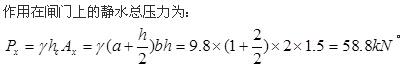 （暖通空调+动力）基础知识,专项练习,公用设备工程师《基础知识》（暖通空调+动力）流体力学