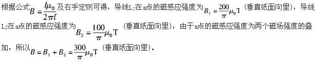 （暖通空调+动力）基础知识,章节练习,公用设备工程师现代技术基础,电气技术基础