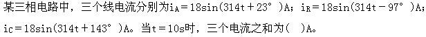 （暖通空调+动力）基础知识,真题专项训练,现代技术基础