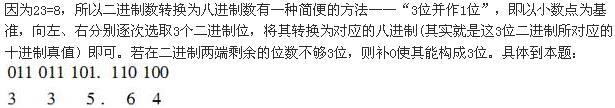 （暖通空调+动力）基础知识,章节练习,强化,计算机基础