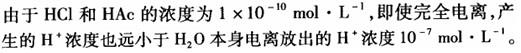 （暖通空调+动力）基础知识,真题专项训练,工程科学基础