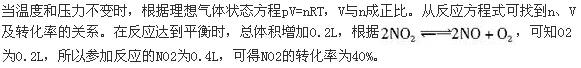 （暖通空调+动力）基础知识,章节练习,公用设备工程师工程科学基础,化学