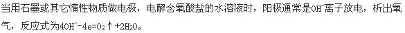 （暖通空调+动力）基础知识,专项练习,公用设备工程师（暖通空调+动力）《基础知识》化学必做