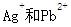 （暖通空调+动力）基础知识,专项练习,公用设备工程师（暖通空调+动力）《基础知识》化学必做