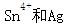 （暖通空调+动力）基础知识,专项练习,公用设备工程师（暖通空调+动力）《基础知识》化学必做