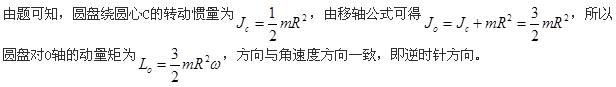 （暖通空调+动力）基础知识,专项练习,公用设备工程师（暖通空调+动力）《基础知识》理论力学必做