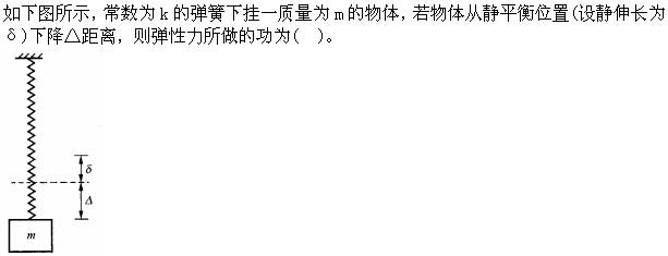 （暖通空调+动力）基础知识,章节练习,公用设备工程师工程科学基础,理论力学
