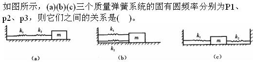 （暖通空调+动力）基础知识,章节练习,公用设备工程师工程科学基础,理论力学