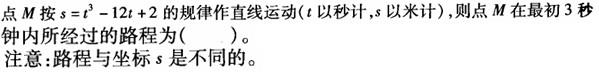 （暖通空调+动力）基础知识,章节练习,公用设备工程师工程科学基础,理论力学