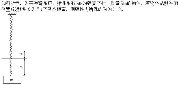 （暖通空调+动力）基础知识,章节练习,公用设备工程师工程科学基础,理论力学