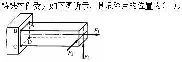 （暖通空调+动力）基础知识,章节练习,公用设备工程师工程科学基础,材料力学