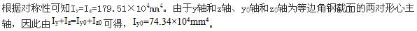 （暖通空调+动力）基础知识,章节练习,公用设备工程师工程科学基础,材料力学