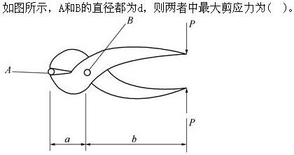 （暖通空调+动力）基础知识,章节练习,公用设备工程师工程科学基础,材料力学