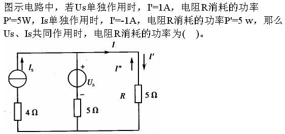 （暖通空调+动力）基础知识,真题专项训练,工程科学基础