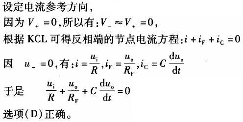 （暖通空调+动力）基础知识,真题专项训练,工程科学基础