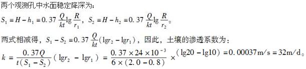 （暖通空调+动力）基础知识,真题专项训练,工程科学基础