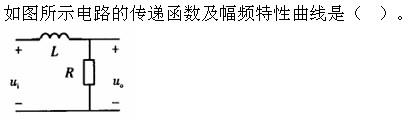 （暖通空调+动力）基础知识,真题专项训练,工程科学基础