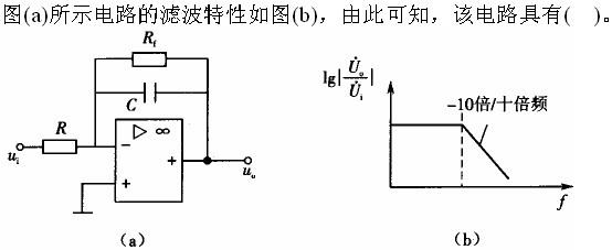 （暖通空调+动力）基础知识,章节练习,公用设备工程师现代技术基础,信号与信息基础