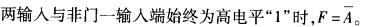 （暖通空调+动力）基础知识,章节练习,公用设备工程师现代技术基础,信号与信息基础