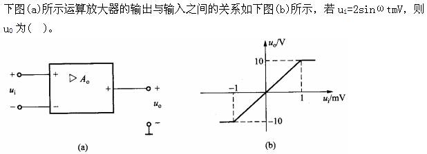 （暖通空调+动力）基础知识,章节练习,公用设备工程师现代技术基础,信号与信息基础