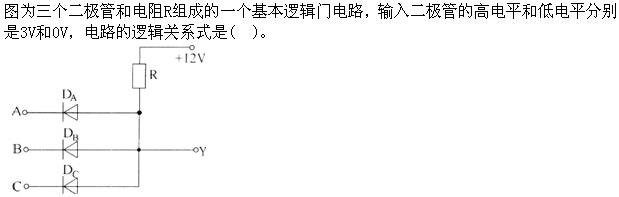 （暖通空调+动力）基础知识,章节练习,公用设备工程师现代技术基础,信号与信息基础