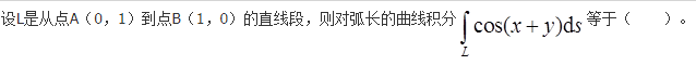 （暖通空调+动力）基础知识,历年真题,2018年基础知识（暖通空调+动力）真题