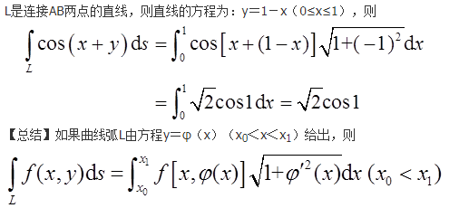 （暖通空调+动力）基础知识,历年真题,2018年基础知识（暖通空调+动力）真题