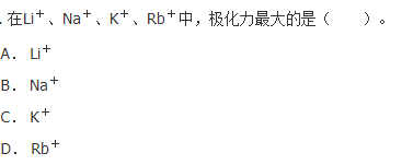 （暖通空调+动力）基础知识,历年真题,2018年基础知识（暖通空调+动力）真题