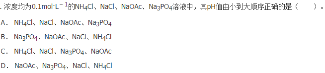 （暖通空调+动力）基础知识,历年真题,2018年基础知识（暖通空调+动力）真题