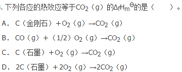 （暖通空调+动力）基础知识,历年真题,2018年基础知识（暖通空调+动力）真题