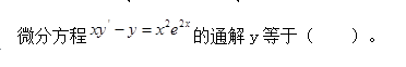 （暖通空调+动力）基础知识,历年真题,2014年基础知识（暖通空调+动力）真题