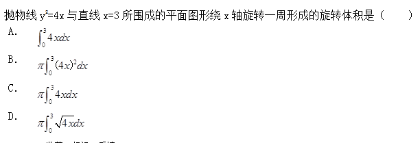 （暖通空调+动力）基础知识,历年真题,2014年基础知识（暖通空调+动力）真题