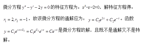 （暖通空调+动力）基础知识,历年真题,2014年基础知识（暖通空调+动力）真题