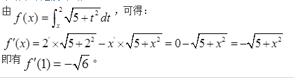 （暖通空调+动力）基础知识,历年真题,2017年基础知识（暖通空调+动力）真题