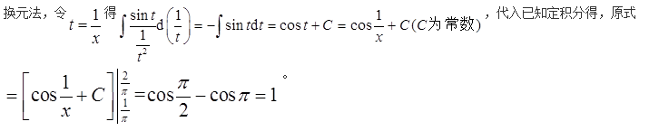 （暖通空调+动力）基础知识,历年真题,2017年基础知识（暖通空调+动力）真题