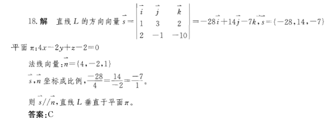 （暖通空调+动力）基础知识,历年真题,2012年基础知识（暖通空调+动力）真题