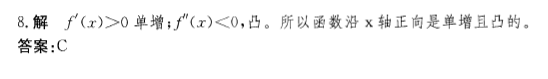 （暖通空调+动力）基础知识,历年真题,2012年基础知识（暖通空调+动力）真题