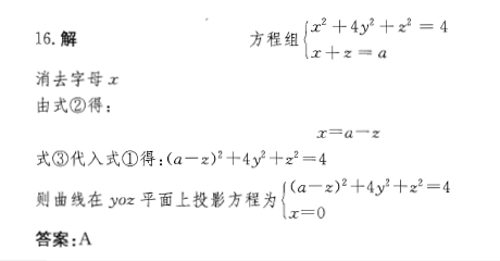 （暖通空调+动力）基础知识,历年真题,2012年基础知识（暖通空调+动力）真题