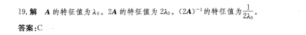 （暖通空调+动力）基础知识,历年真题,2012年基础知识（暖通空调+动力）真题