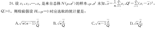 （暖通空调+动力）基础知识,历年真题,2012年基础知识（暖通空调+动力）真题