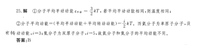 （暖通空调+动力）基础知识,历年真题,2012年基础知识（暖通空调+动力）真题