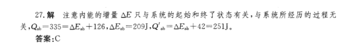 （暖通空调+动力）基础知识,历年真题,2012年基础知识（暖通空调+动力）真题