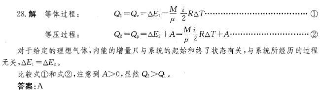 （暖通空调+动力）基础知识,历年真题,2012年基础知识（暖通空调+动力）真题