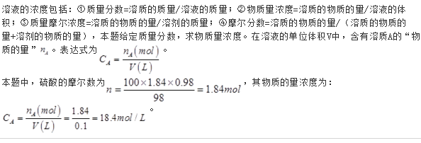 （暖通空调+动力）基础知识,历年真题,2014年基础知识（暖通空调+动力）真题