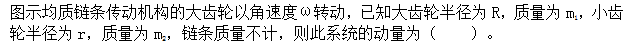 （暖通空调+动力）基础知识,历年真题,2014年基础知识（暖通空调+动力）真题