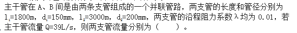 （暖通空调+动力）基础知识,历年真题,2014年基础知识（暖通空调+动力）真题