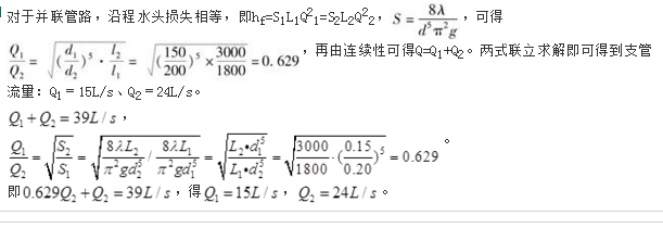 (暖通空调+动力)基础知识,历年真题,2014年基础知识(暖通空调+动力)真题 (暖通空调+动力)基础知识,历年真题,2014年基础知识(暖通空调+动力)真题