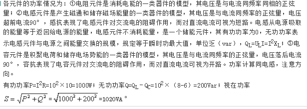 （暖通空调+动力）基础知识,历年真题,2014年基础知识（暖通空调+动力）真题