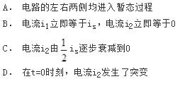 （暖通空调+动力）基础知识,历年真题,2014年基础知识（暖通空调+动力）真题