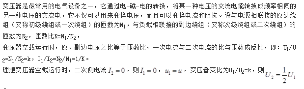 （暖通空调+动力）基础知识,历年真题,2014年基础知识（暖通空调+动力）真题